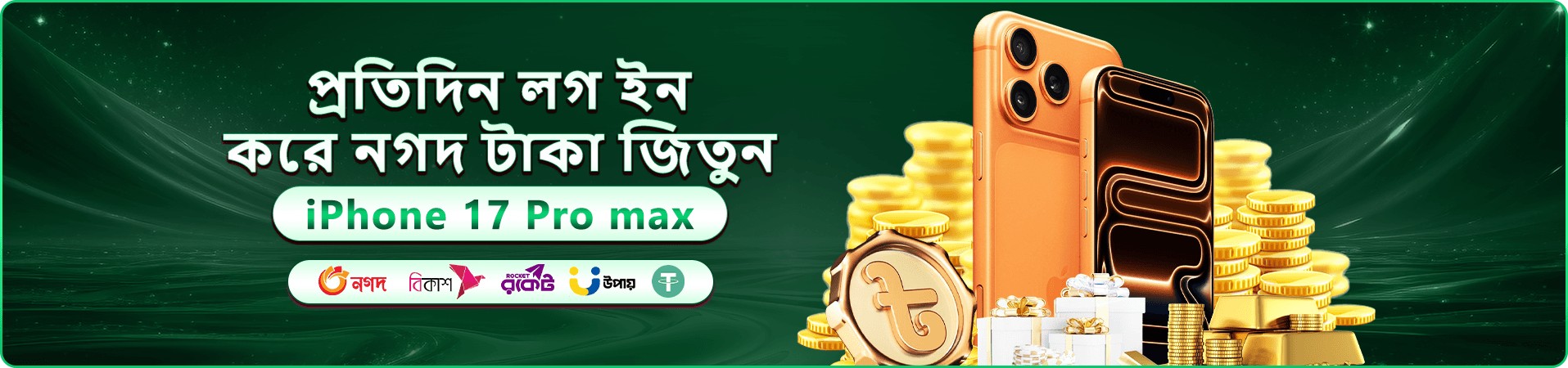 5444 app বাংলাদেশ ক্যাসিনো banner