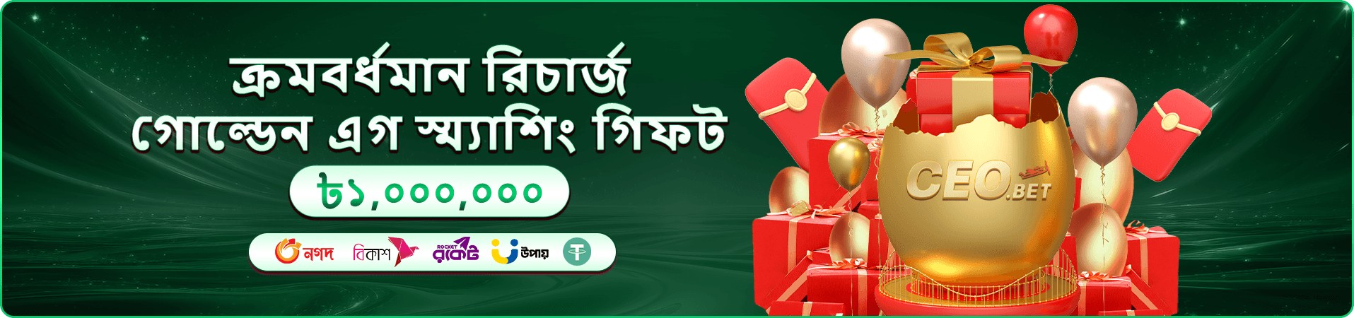5444 app ক্যাসিনো preview