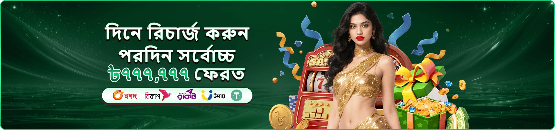 5444 ডাউনলোড mobile preview