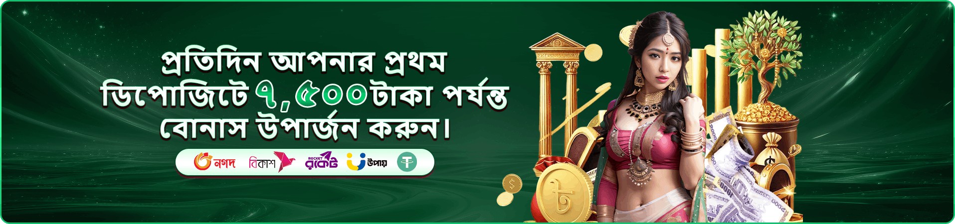 5444 গেমস category preview