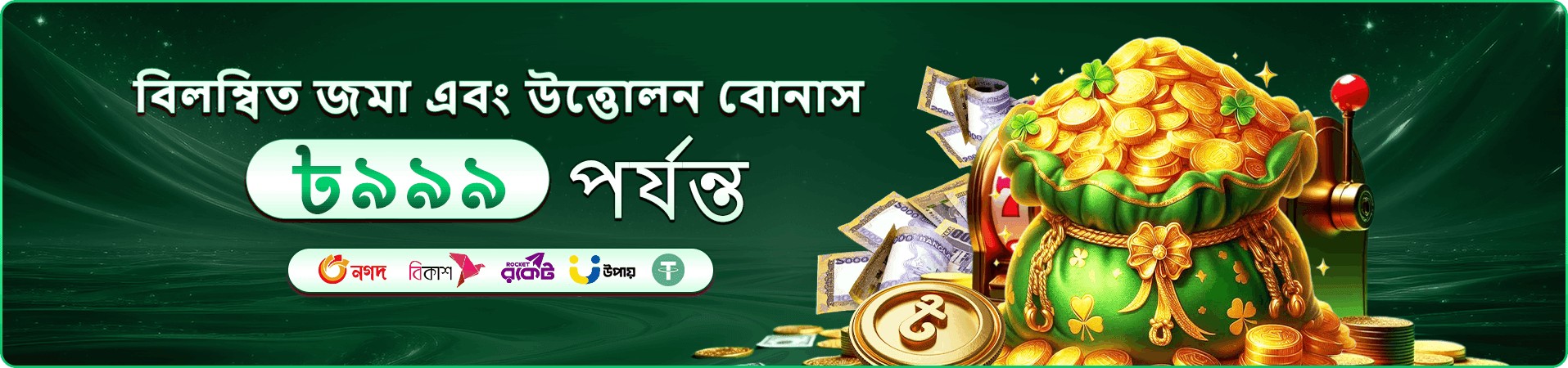 5444 ডাউনলোড app interface