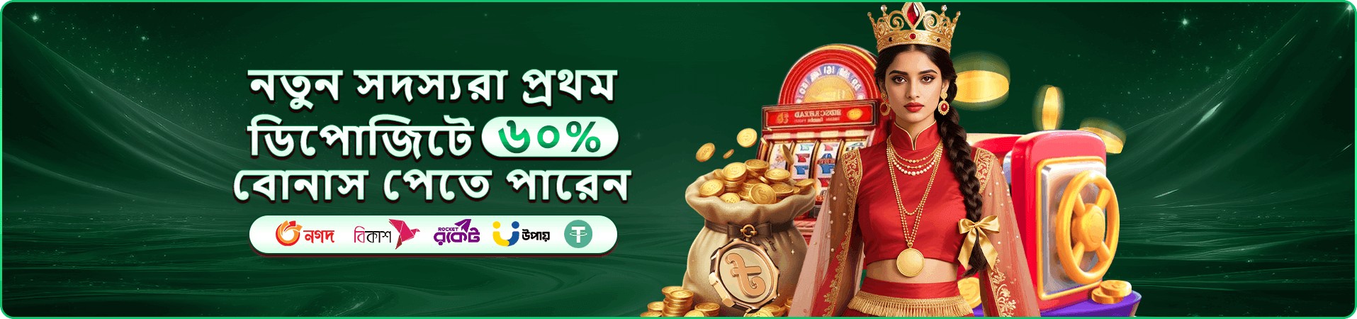 5444 ক্যাসিনো online casino banner